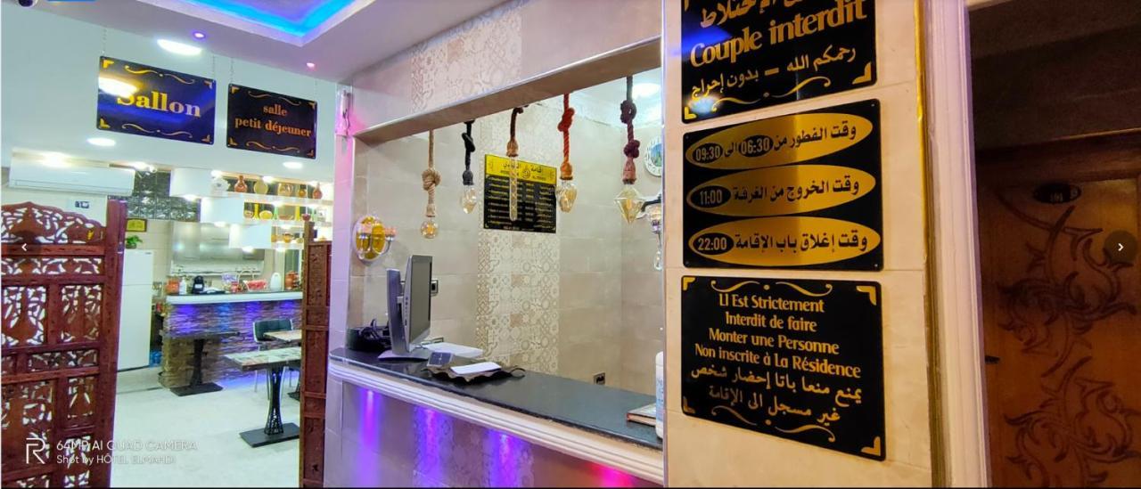 Hotel Residence El Mahdi باتنة المظهر الخارجي الصورة